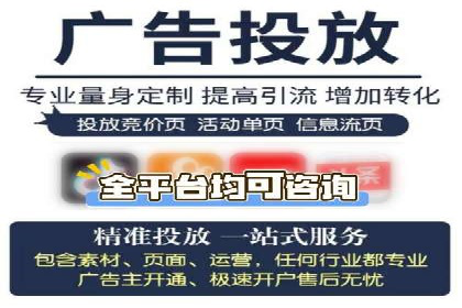 百度竞价推广实战技巧分享
